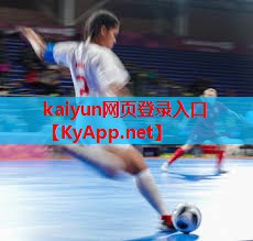 ⚽ky体育平台：健身器材动作规范