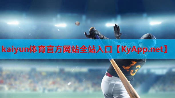 ⚽kaiyun体育官方网站全站入口：损坏学校乒乓球台如何处理