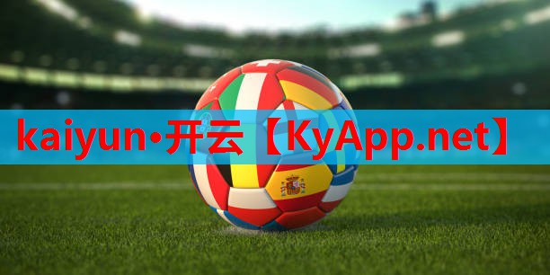 ⚽kaiyun体育官方网站全站入口：广州长河牌全塑胶跑道