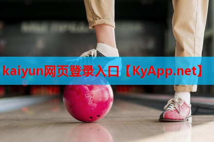 ⚽kaiyun体育官方网站全站入口：引领行业潮流！塑胶跑道材料样品展示架重要性一览无余！