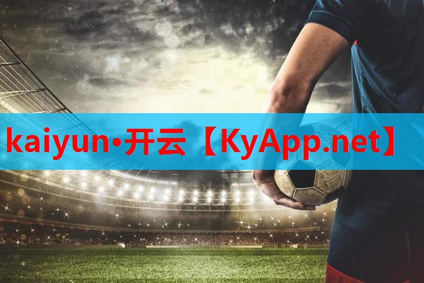 ⚽ky体育集团：乒乓球台面离地面的水平高度为