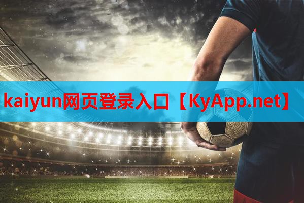 ⚽kaiyun网页登录入口：乒乓球台旁打乒乓球