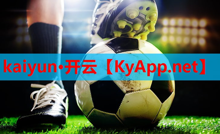 ⚽kaiyun·开云公司：室内健身对身体好吗