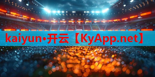 ⚽kaiyun·开云平台：孕妇室内健身操怎么做最好