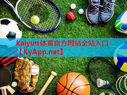 ⚽kaiyun·开云：健身房器材作用