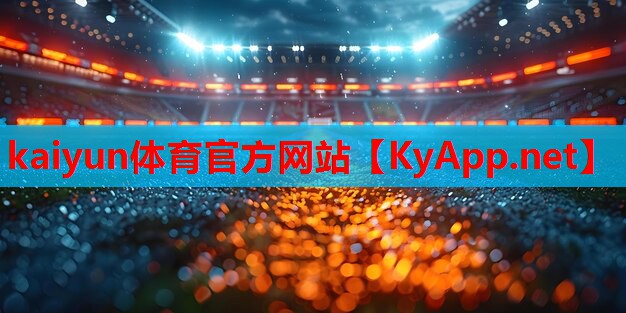 ⚽ky体育：乒乓球台腿绊脚