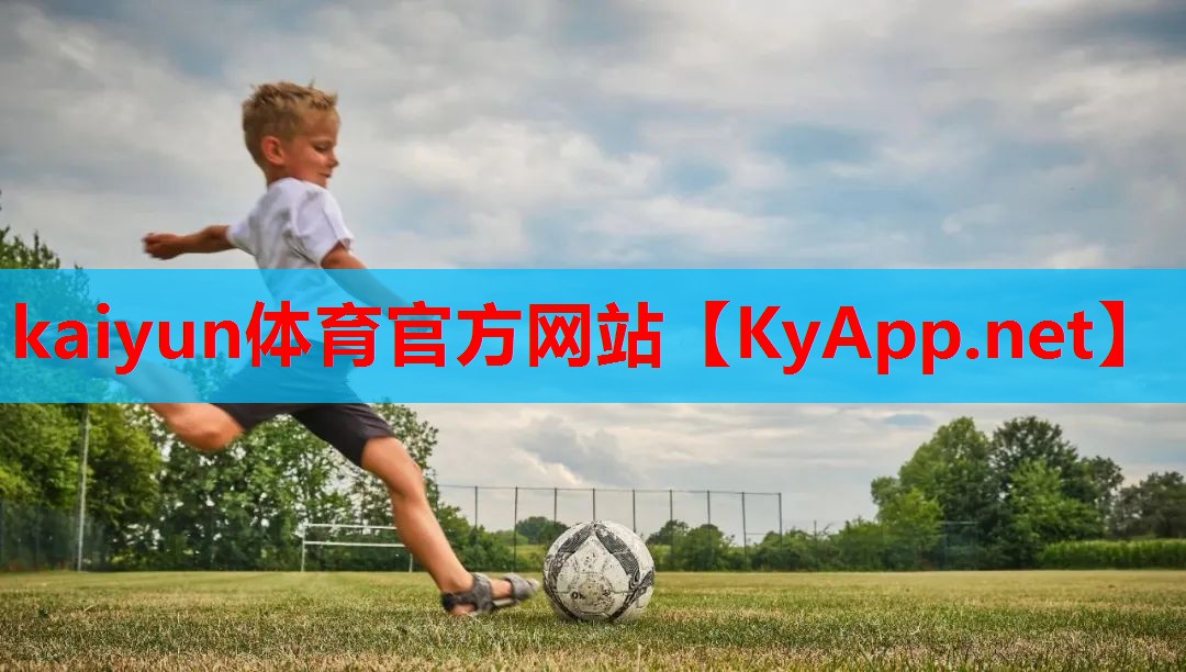 ⚽kaiyun网页登录入口：乒乓球台为什么那么小