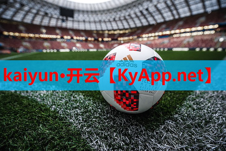 ⚽kaiyun体育官方网站全站入口：永兴哪里有乒乓球台