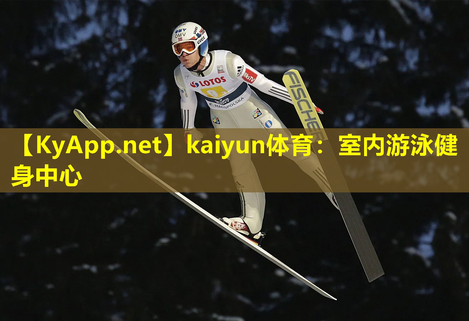 kaiyun体育：室内游泳健身中心