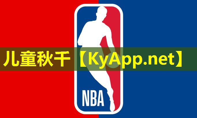 儿童秋千