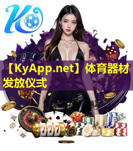 体育器材发放仪弍