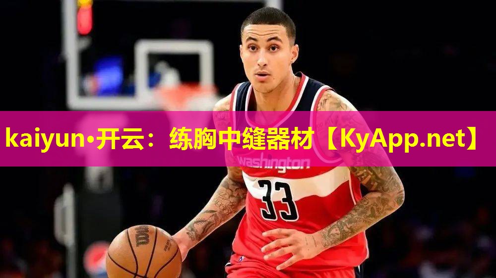 练胸中缝器材 练胸中缝器材