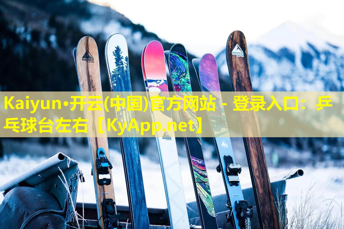 乒乓球台左右 乒乓球台左右