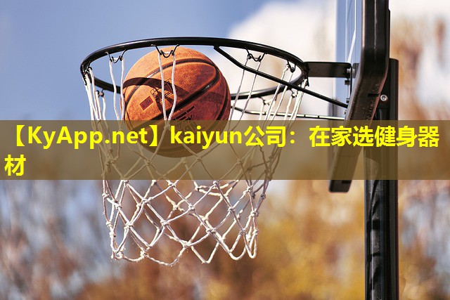 在家选健身器材 在家选健身器材