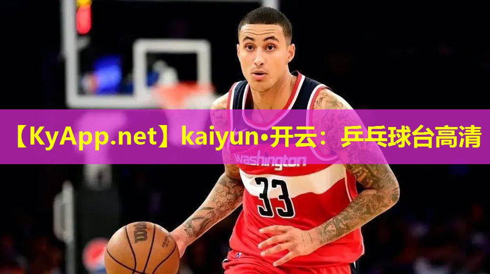 乒乓球台高清 乒乓球台高清