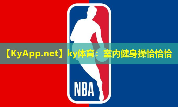 室内健身操恰恰恰 室内健身操恰恰恰