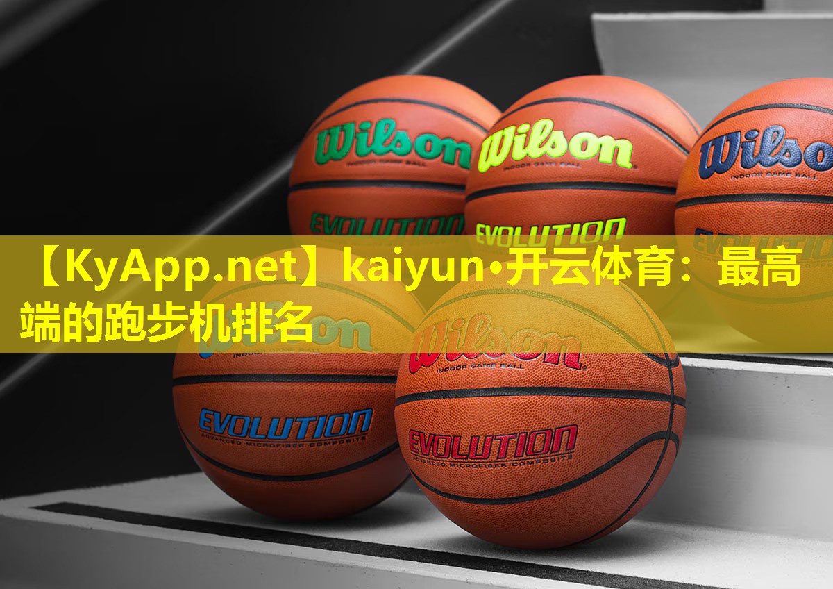 最高端的跑步机排名 最高端的跑步机排名