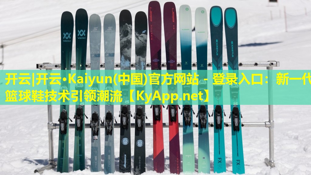 新一代篮球鞋技术引领潮流 新一代篮球鞋技术引领潮流