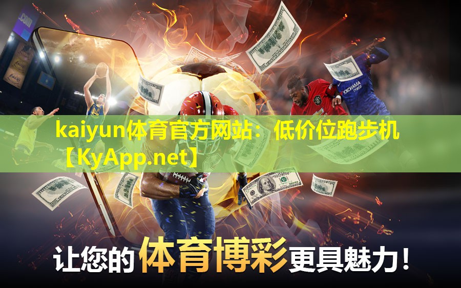 低价位跑步机 低价位跑步机