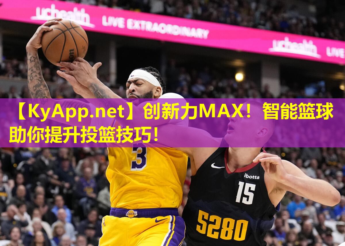 创新力MAX!智能篮球助你提升投篮技巧! 创新力MAX!智能篮球助你提升投篮技巧!