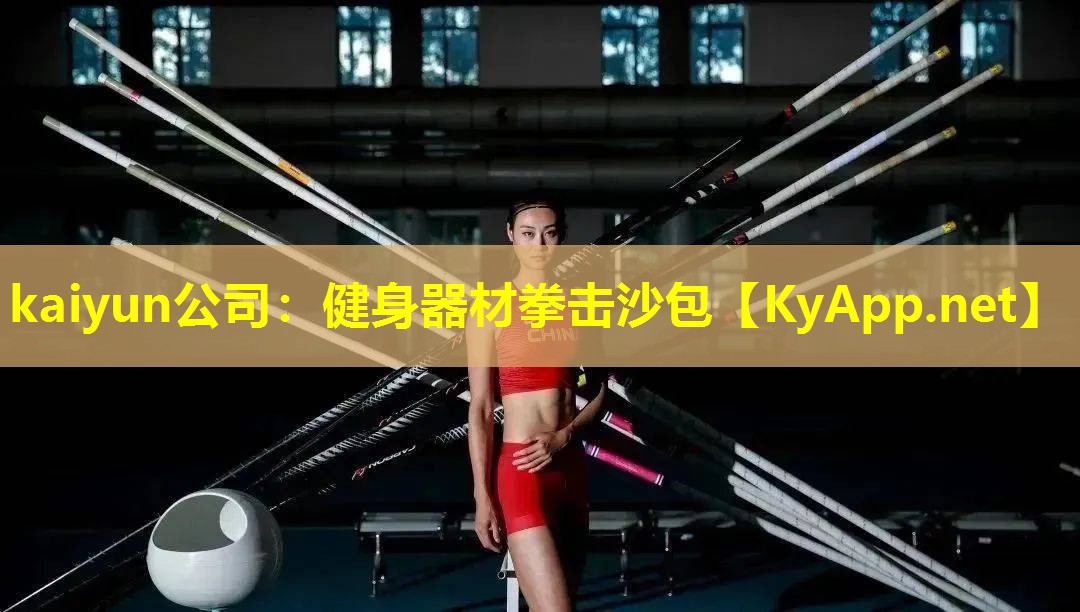 健身器材拳击沙包 健身器材拳击沙包