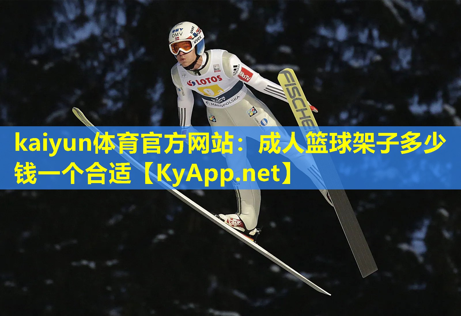 成人篮球架子多少钱一个合适 成人篮球架子多少钱一个合适