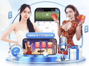 leyu官方网站下载 延吉足球公园健身器材