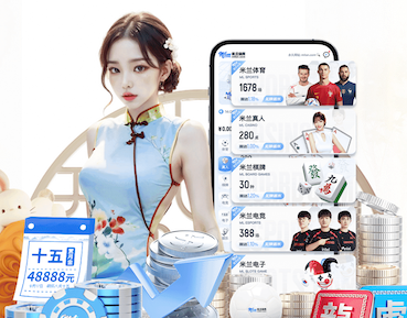 leyu在线 田径裁判计时台器材